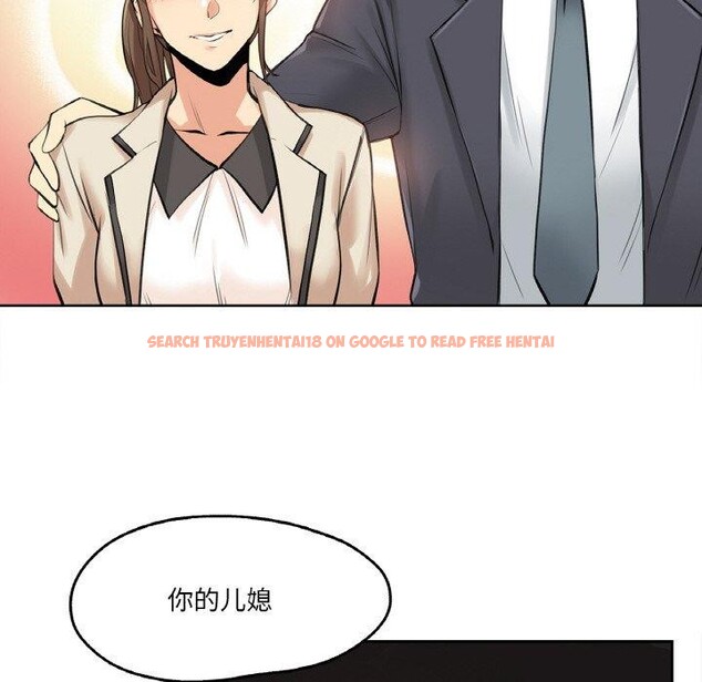 查看漫画爸爸也瘋狂 - 第6話 - sayhentaiz.net中的3280724图片