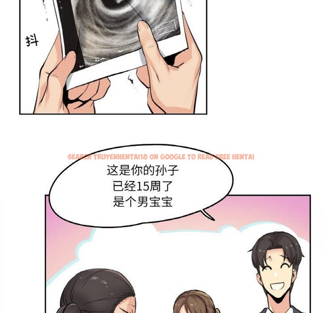 查看漫画爸爸也瘋狂 - 第6話 - sayhentaiz.net中的3280727图片