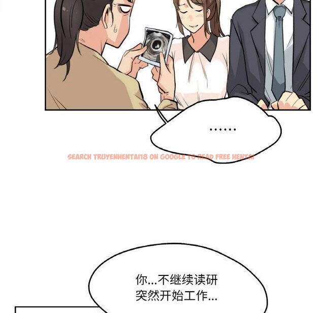 查看漫画爸爸也瘋狂 - 第6話 - sayhentaiz.net中的3280728图片