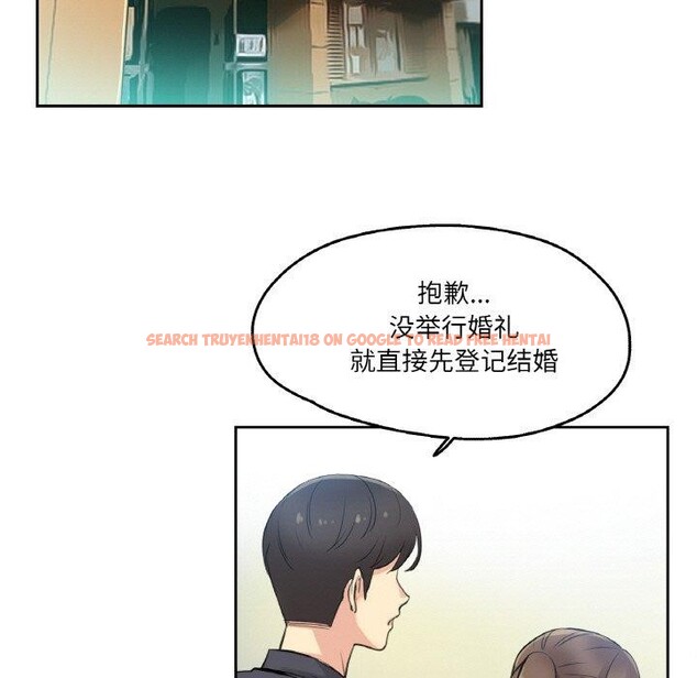 查看漫画爸爸也瘋狂 - 第6話 - sayhentaiz.net中的3280732图片