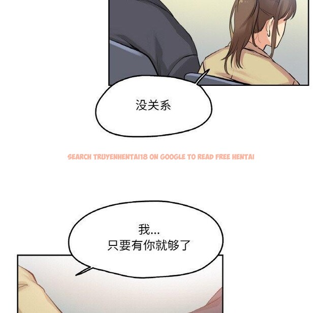 查看漫画爸爸也瘋狂 - 第6話 - sayhentaiz.net中的3280733图片