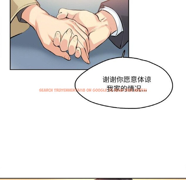 查看漫画爸爸也瘋狂 - 第6話 - sayhentaiz.net中的3280734图片