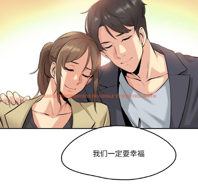 查看漫画爸爸也瘋狂 - 第6話 - sayhentaiz.net中的3280735图片