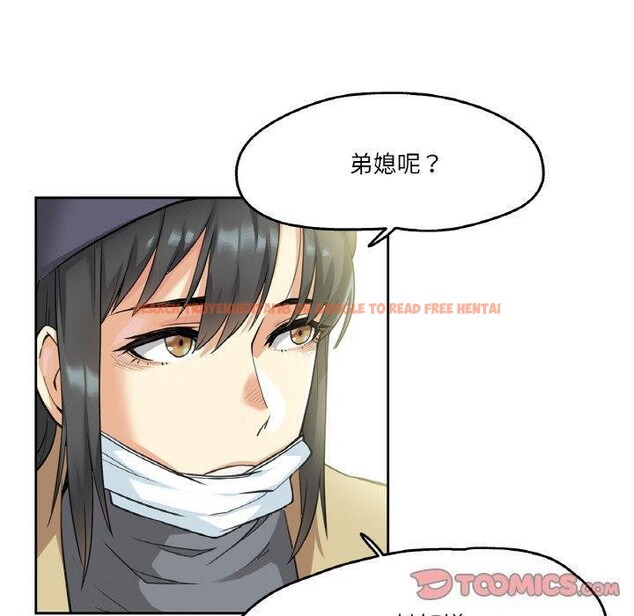查看漫画爸爸也瘋狂 - 第6話 - sayhentaiz.net中的3280743图片