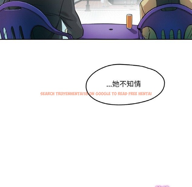 查看漫画爸爸也瘋狂 - 第6話 - sayhentaiz.net中的3280745图片