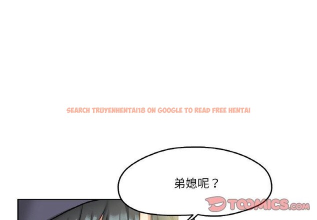 查看漫画爸爸也瘋狂 - 第7話 - sayhentaiz.net中的3303319图片