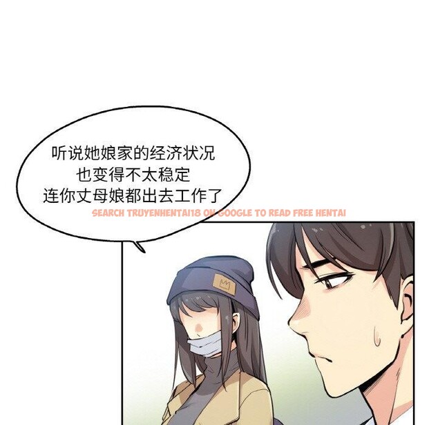 查看漫画爸爸也瘋狂 - 第7話 - sayhentaiz.net中的3303323图片
