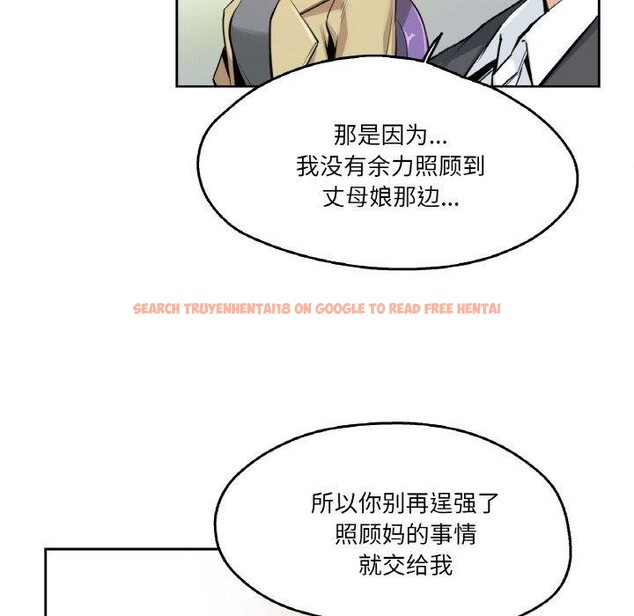 查看漫画爸爸也瘋狂 - 第7話 - sayhentaiz.net中的3303324图片