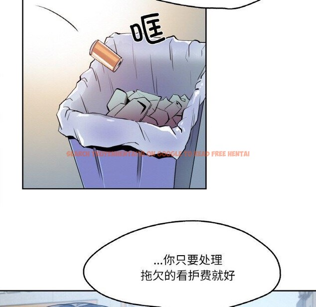 查看漫画爸爸也瘋狂 - 第7話 - sayhentaiz.net中的3303325图片