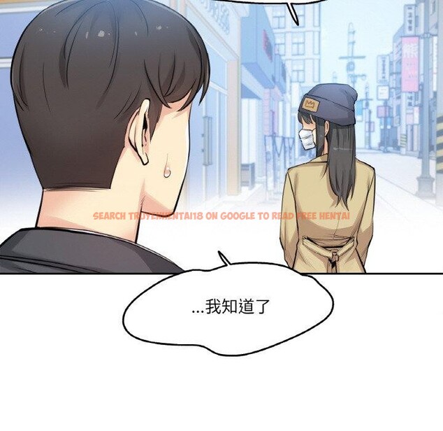 查看漫画爸爸也瘋狂 - 第7話 - sayhentaiz.net中的3303326图片
