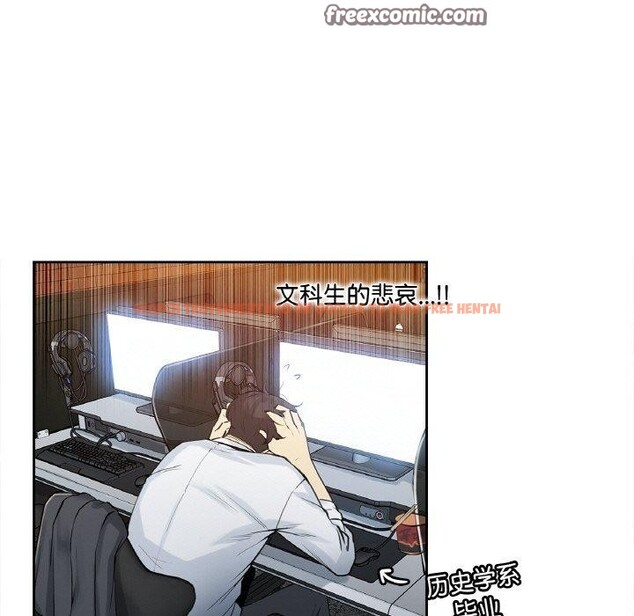 查看漫画爸爸也瘋狂 - 第7話 - sayhentaiz.net中的3303332图片