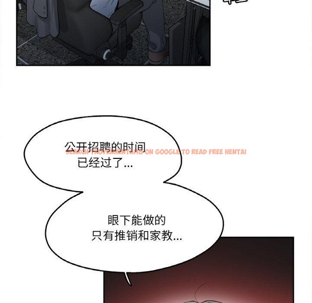 查看漫画爸爸也瘋狂 - 第7話 - sayhentaiz.net中的3303333图片