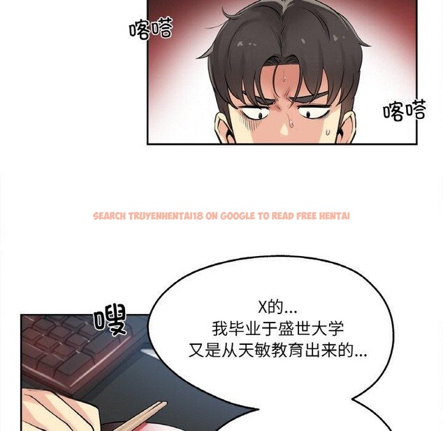 查看漫画爸爸也瘋狂 - 第7話 - sayhentaiz.net中的3303334图片