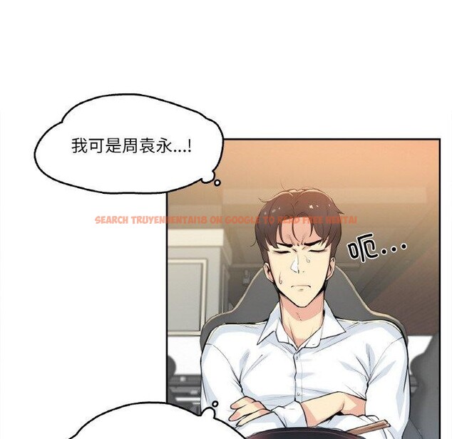 查看漫画爸爸也瘋狂 - 第7話 - sayhentaiz.net中的3303336图片