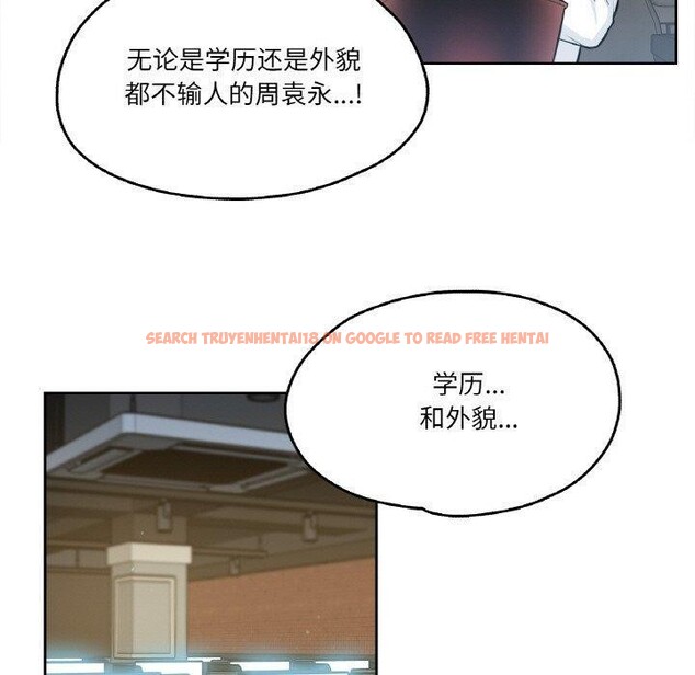 查看漫画爸爸也瘋狂 - 第7話 - sayhentaiz.net中的3303337图片