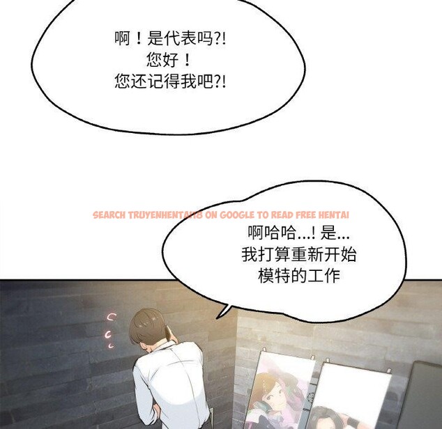 查看漫画爸爸也瘋狂 - 第7話 - sayhentaiz.net中的3303342图片