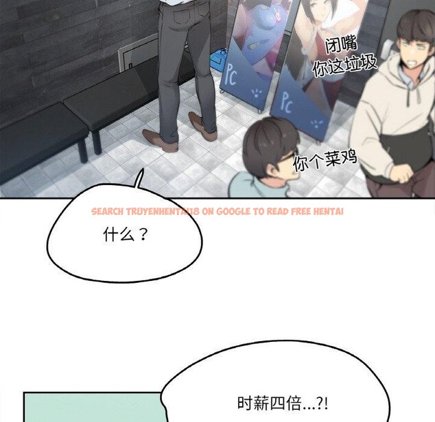 查看漫画爸爸也瘋狂 - 第7話 - sayhentaiz.net中的3303343图片