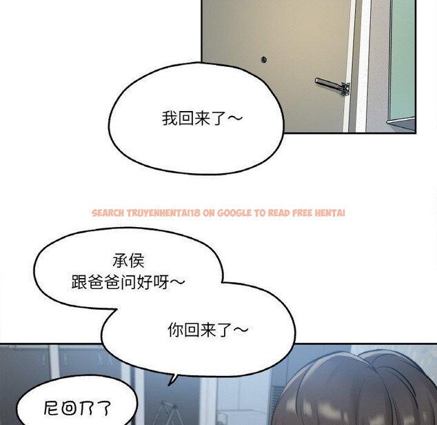 查看漫画爸爸也瘋狂 - 第7話 - sayhentaiz.net中的3303346图片