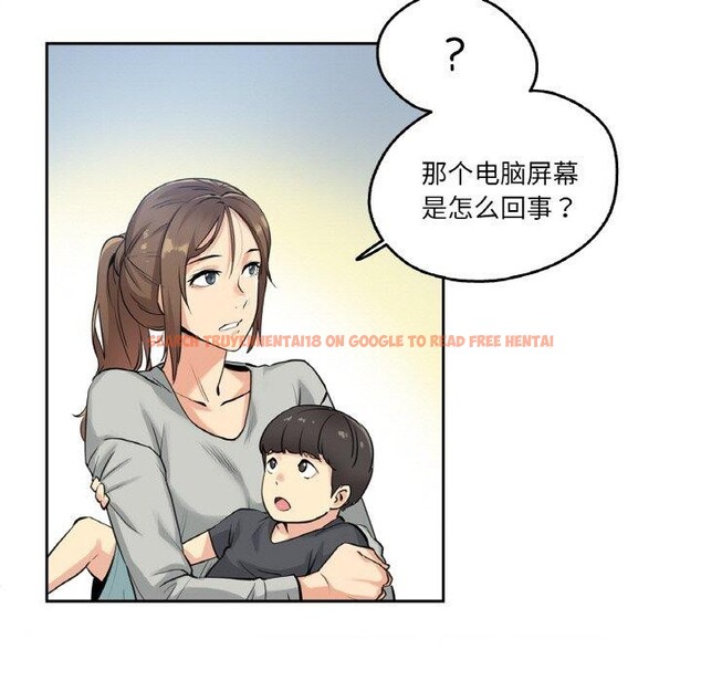 查看漫画爸爸也瘋狂 - 第7話 - sayhentaiz.net中的3303348图片