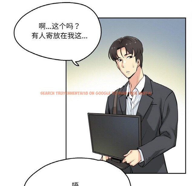 查看漫画爸爸也瘋狂 - 第7話 - sayhentaiz.net中的3303349图片