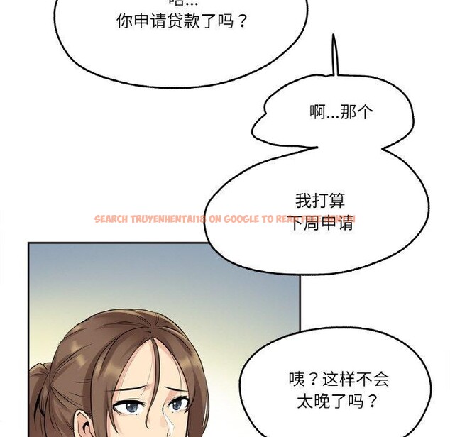 查看漫画爸爸也瘋狂 - 第7話 - sayhentaiz.net中的3303350图片