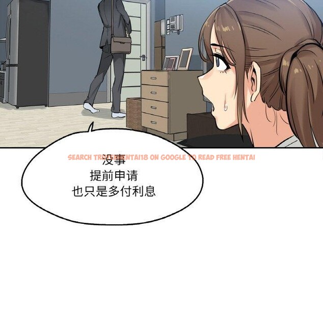 查看漫画爸爸也瘋狂 - 第7話 - sayhentaiz.net中的3303352图片