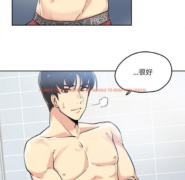 查看漫画爸爸也瘋狂 - 第7話 - sayhentaiz.net中的3303358图片