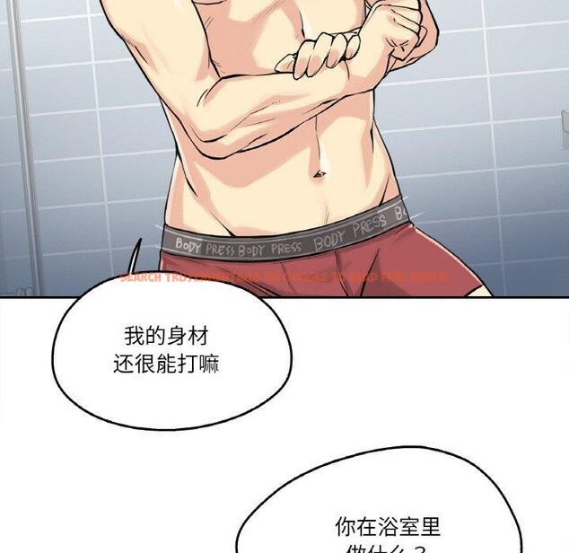 查看漫画爸爸也瘋狂 - 第7話 - sayhentaiz.net中的3303359图片