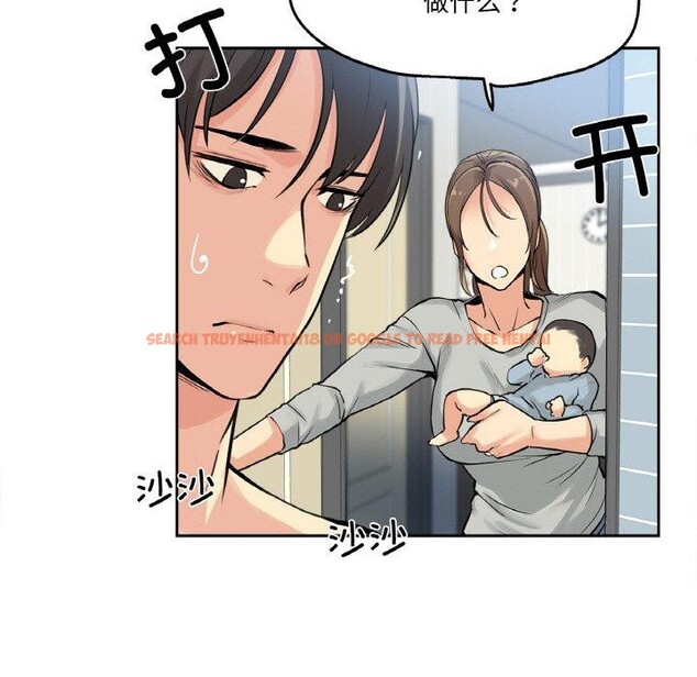 查看漫画爸爸也瘋狂 - 第7話 - sayhentaiz.net中的3303360图片
