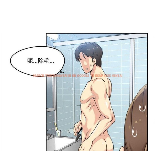 查看漫画爸爸也瘋狂 - 第7話 - sayhentaiz.net中的3303361图片