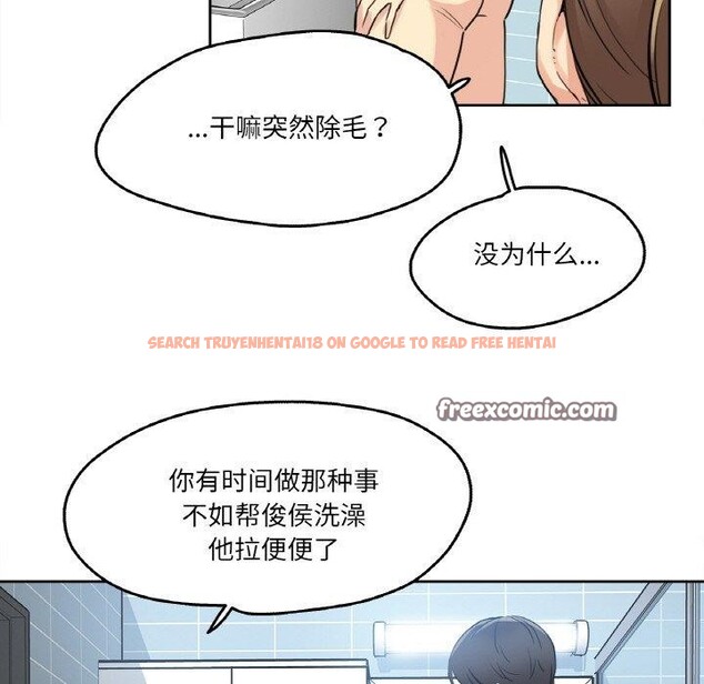 查看漫画爸爸也瘋狂 - 第7話 - sayhentaiz.net中的3303362图片