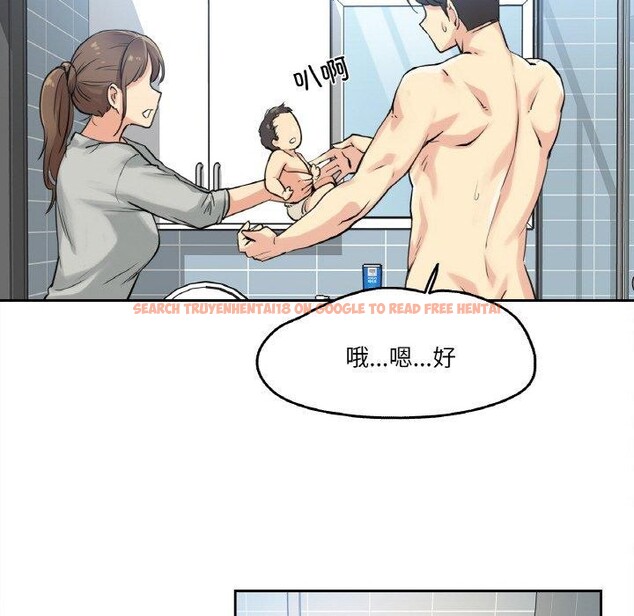 查看漫画爸爸也瘋狂 - 第7話 - sayhentaiz.net中的3303363图片
