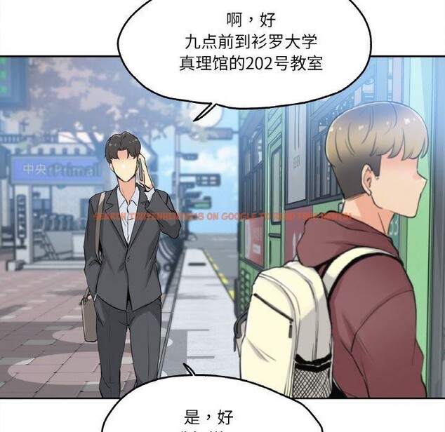 查看漫画爸爸也瘋狂 - 第7話 - sayhentaiz.net中的3303368图片