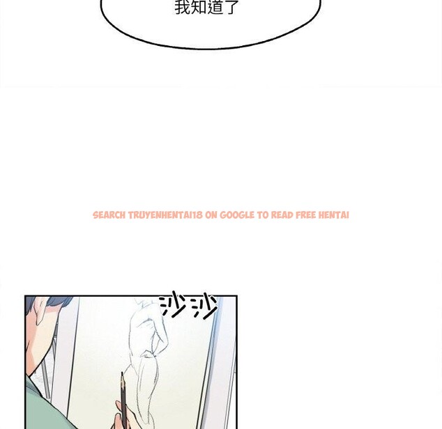 查看漫画爸爸也瘋狂 - 第7話 - sayhentaiz.net中的3303369图片