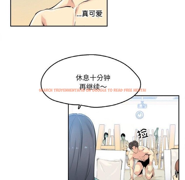 查看漫画爸爸也瘋狂 - 第7話 - sayhentaiz.net中的3303374图片