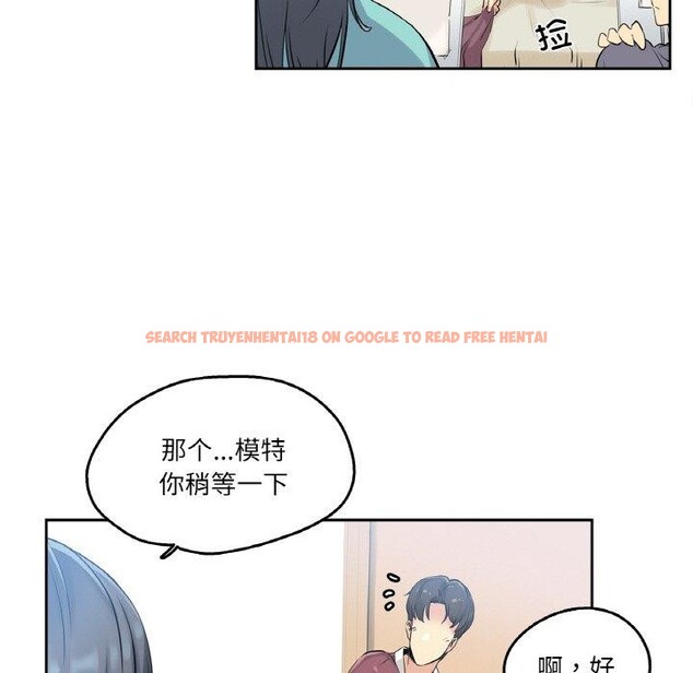 查看漫画爸爸也瘋狂 - 第7話 - sayhentaiz.net中的3303375图片