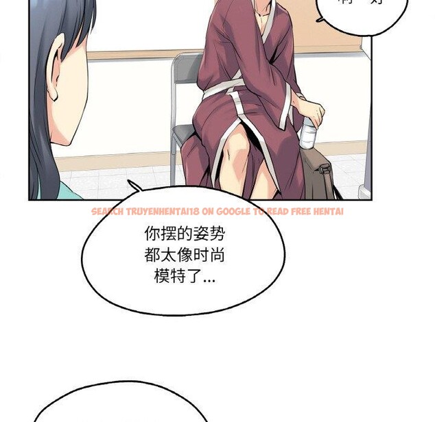 查看漫画爸爸也瘋狂 - 第7話 - sayhentaiz.net中的3303376图片
