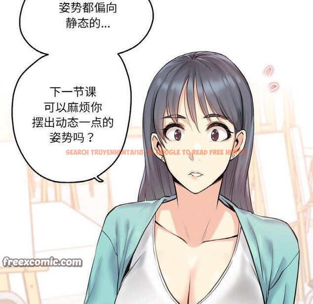 查看漫画爸爸也瘋狂 - 第7話 - sayhentaiz.net中的3303377图片