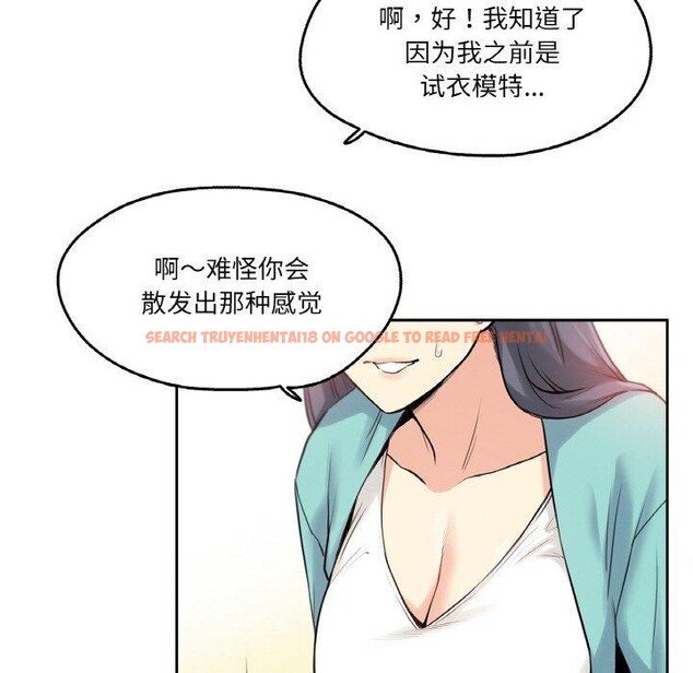 查看漫画爸爸也瘋狂 - 第7話 - sayhentaiz.net中的3303379图片