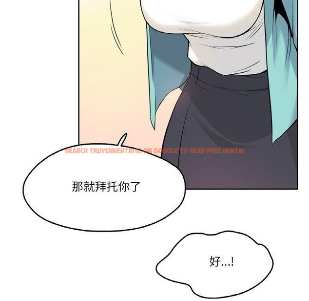 查看漫画爸爸也瘋狂 - 第7話 - sayhentaiz.net中的3303380图片