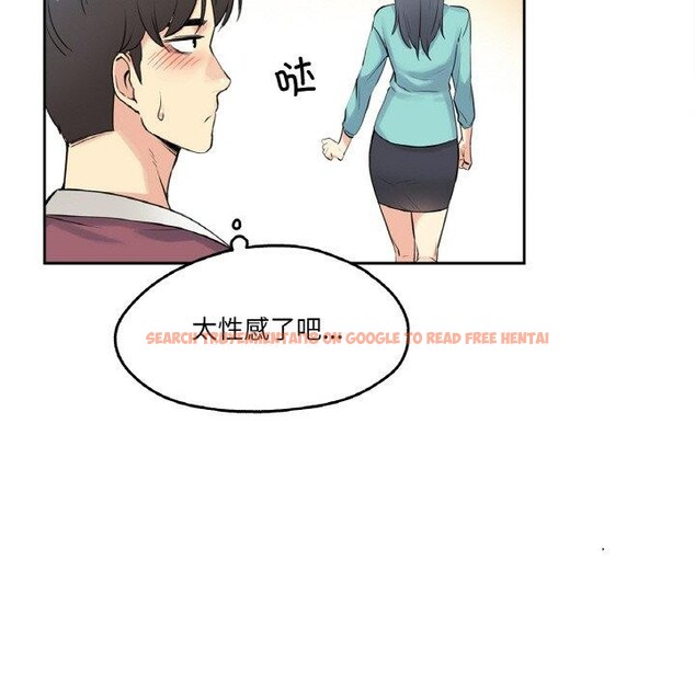 查看漫画爸爸也瘋狂 - 第7話 - sayhentaiz.net中的3303382图片