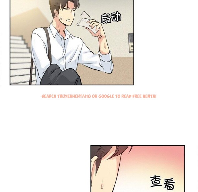 查看漫画爸爸也瘋狂 - 第7話 - sayhentaiz.net中的3303394图片