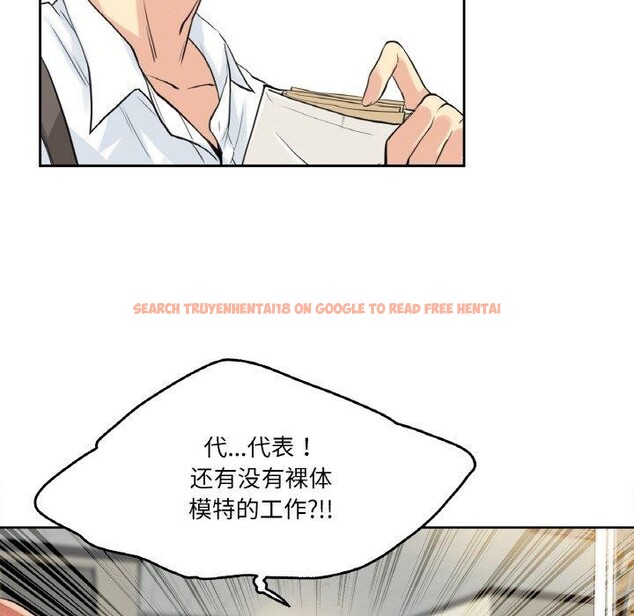 查看漫画爸爸也瘋狂 - 第7話 - sayhentaiz.net中的3303396图片