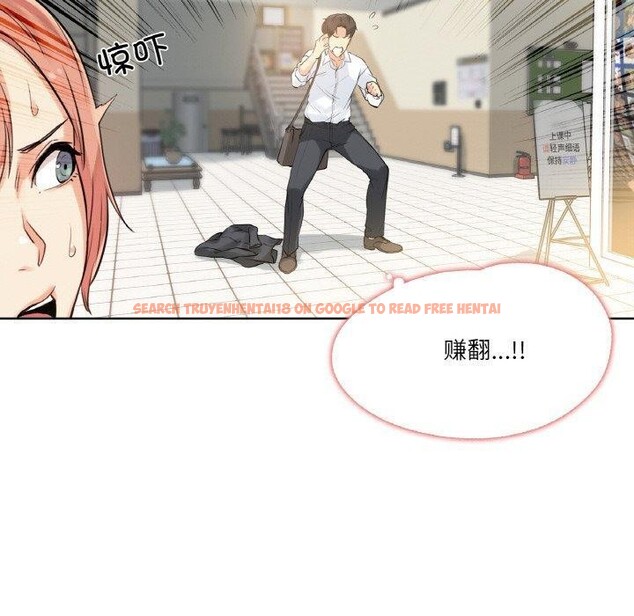 查看漫画爸爸也瘋狂 - 第7話 - sayhentaiz.net中的3303397图片