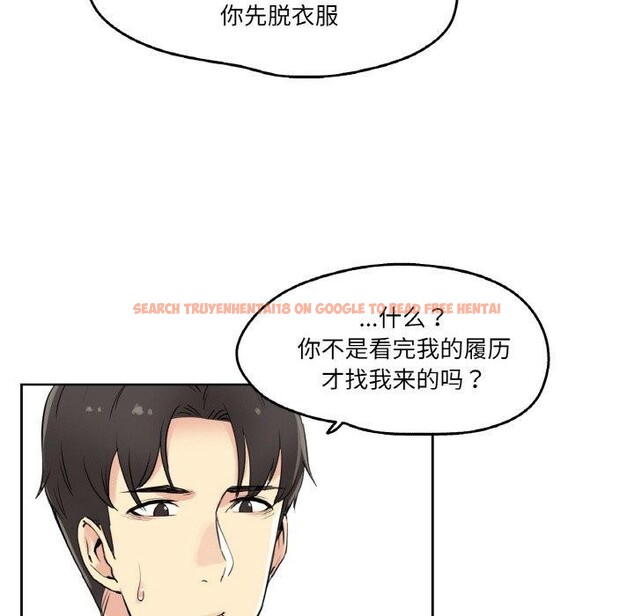 查看漫画爸爸也瘋狂 - 第7話 - sayhentaiz.net中的3303402图片