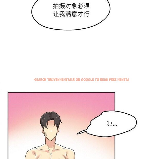 查看漫画爸爸也瘋狂 - 第7話 - sayhentaiz.net中的3303404图片