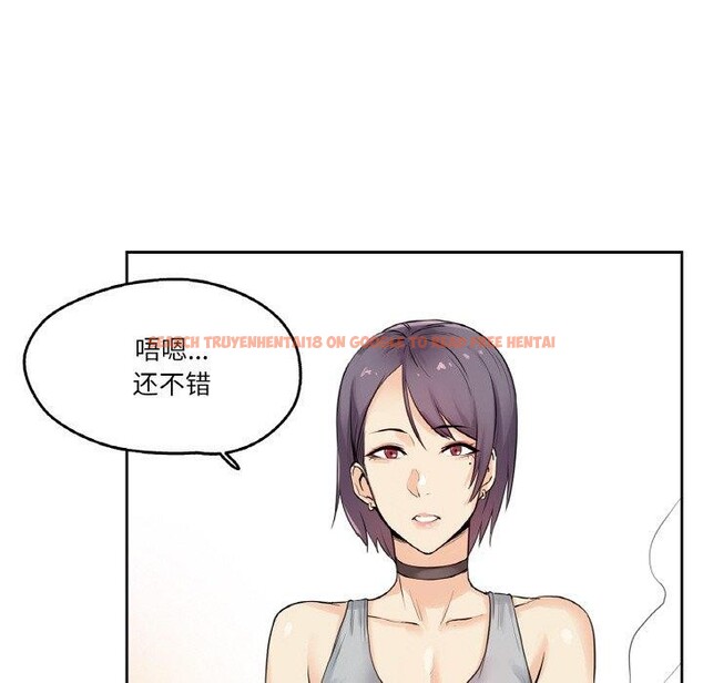 查看漫画爸爸也瘋狂 - 第7話 - sayhentaiz.net中的3303406图片
