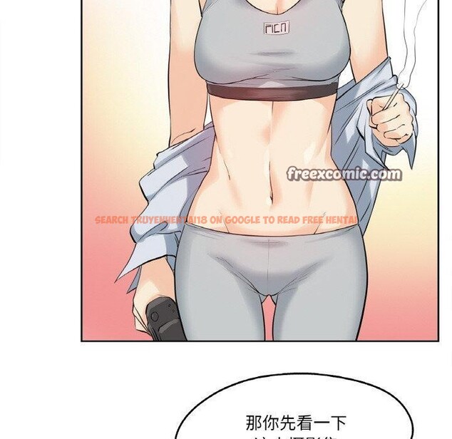 查看漫画爸爸也瘋狂 - 第7話 - sayhentaiz.net中的3303407图片