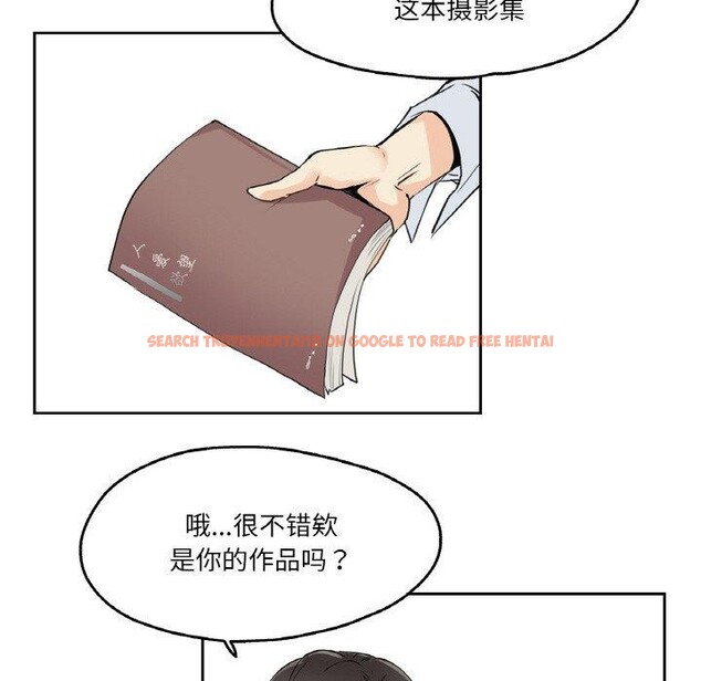 查看漫画爸爸也瘋狂 - 第7話 - sayhentaiz.net中的3303408图片