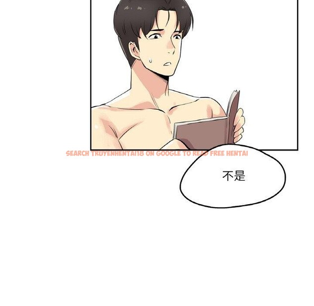 查看漫画爸爸也瘋狂 - 第7話 - sayhentaiz.net中的3303409图片